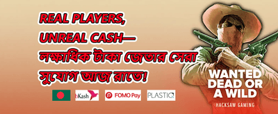 VIP মেম্বারশিপ promotion banner