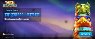 vip মেম্বারশিপে পান বিশেষ সুবিধা banner
